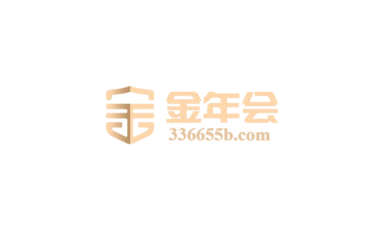金年会